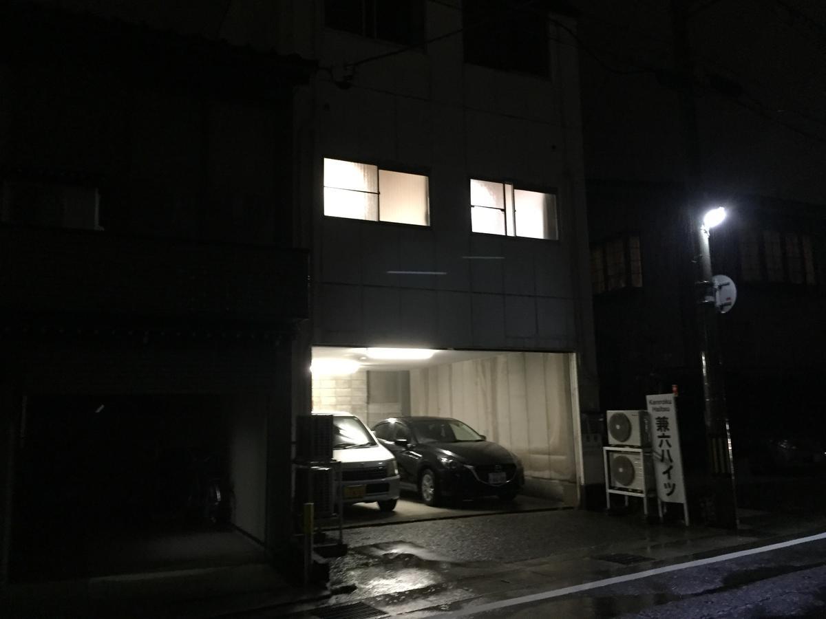 Kenroku Haitsu 201 Kanazawa Exterior photo